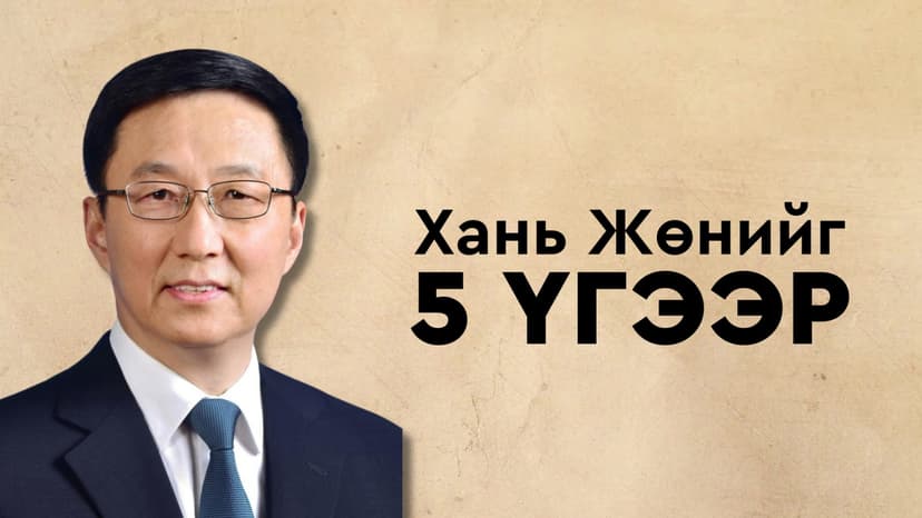 Зураг