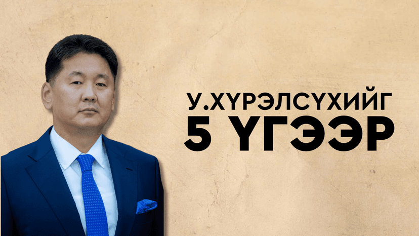 Зураг