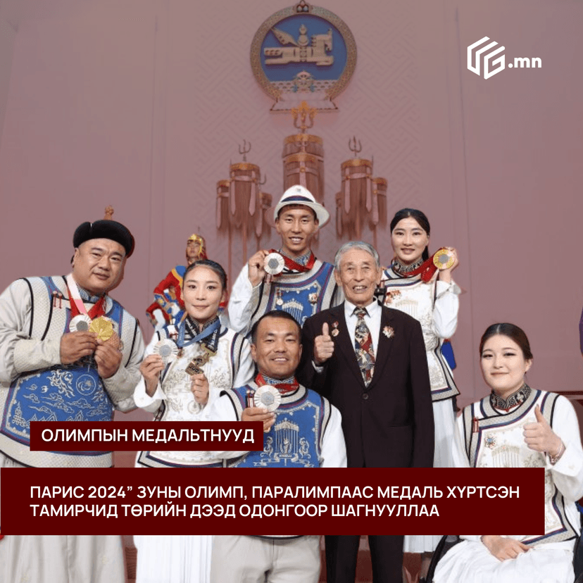 Зураг
