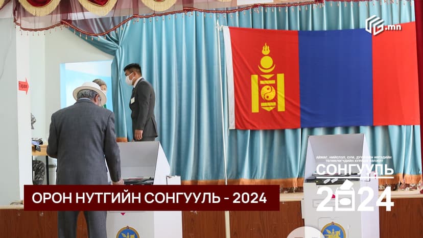Зураг