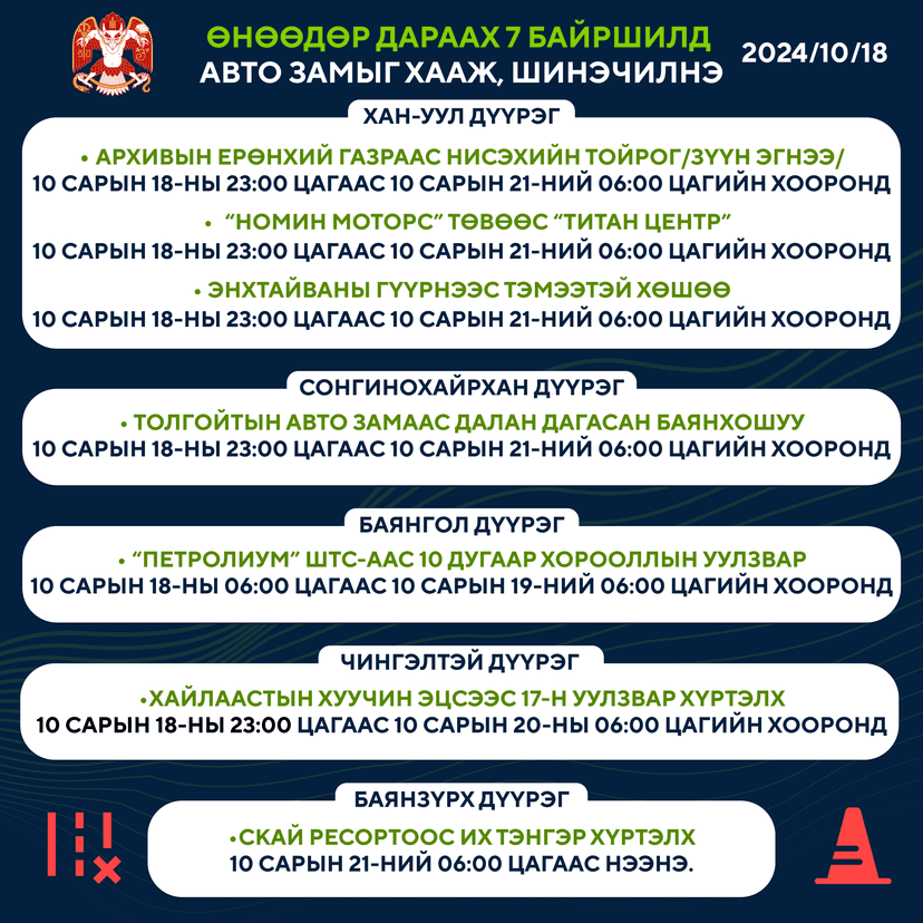 Зураг
