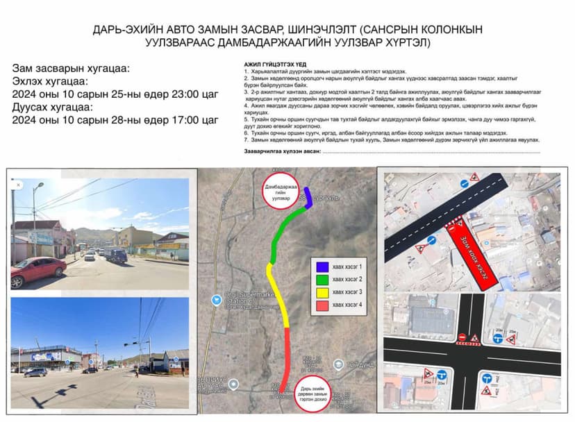 Зураг
