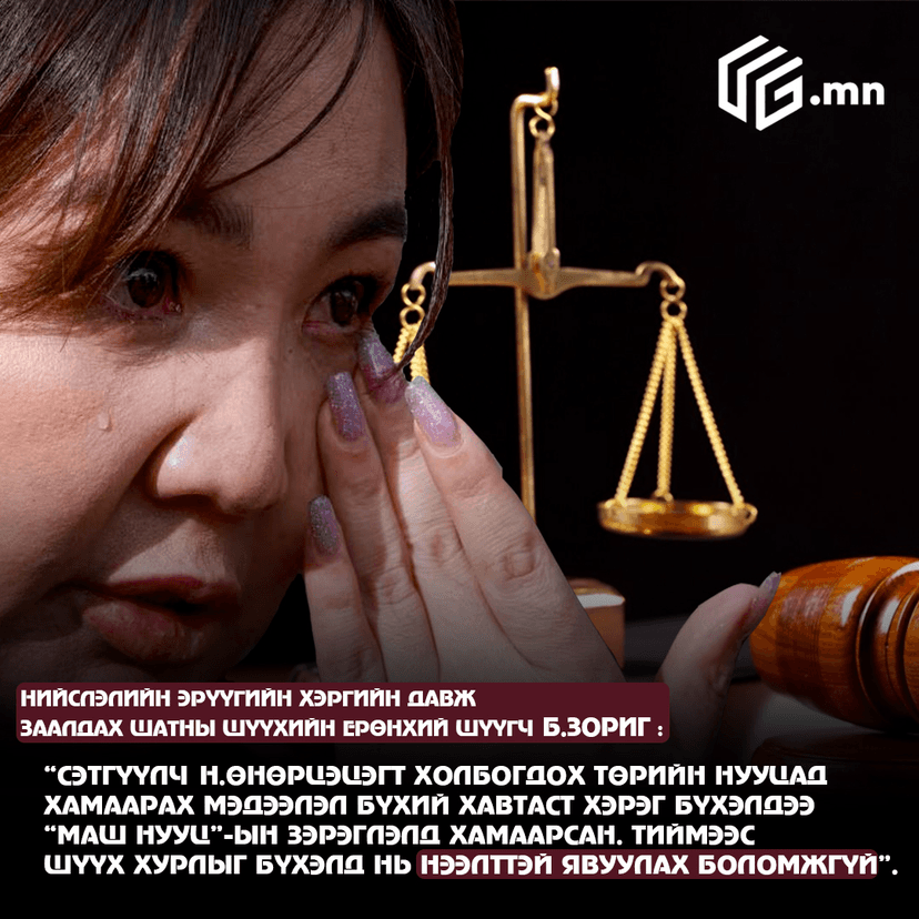 Зураг