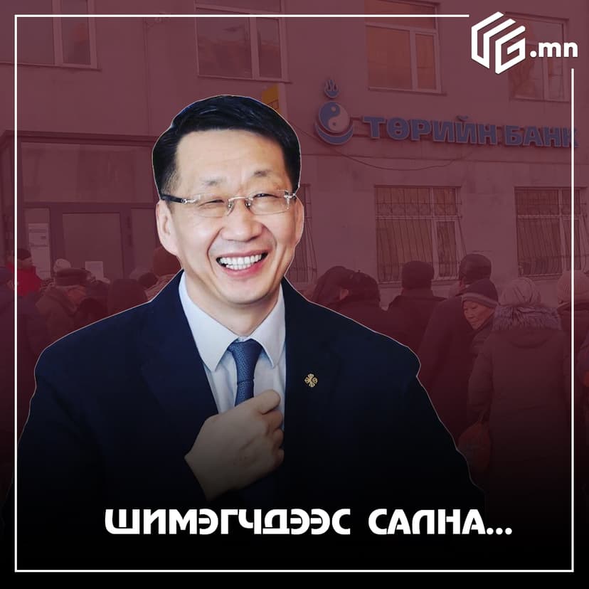 Зураг