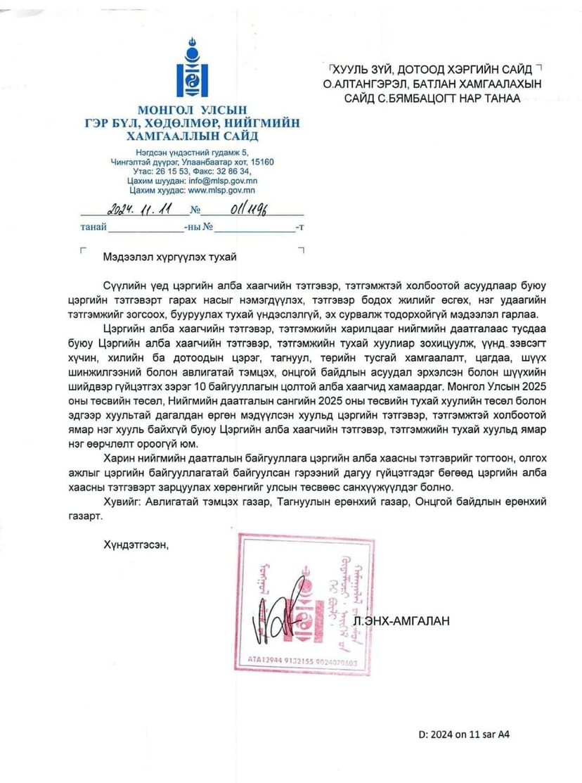 Зураг