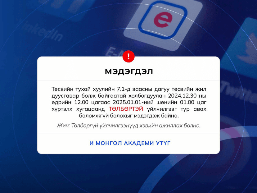 Зураг