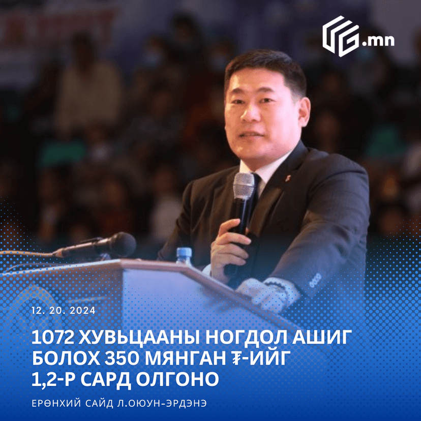 Зураг