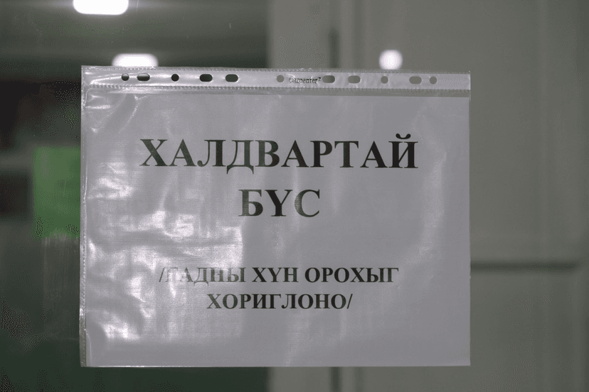 Зураг