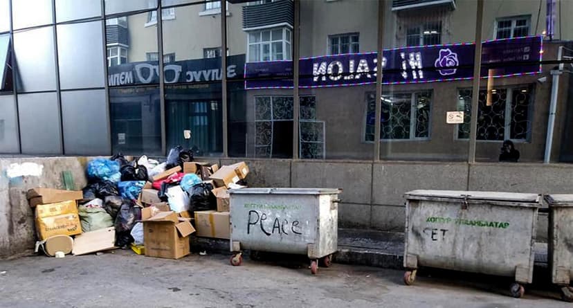Зураг