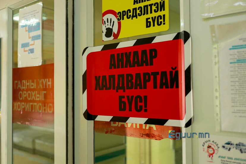 Зураг