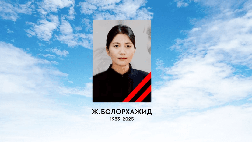 Зураг