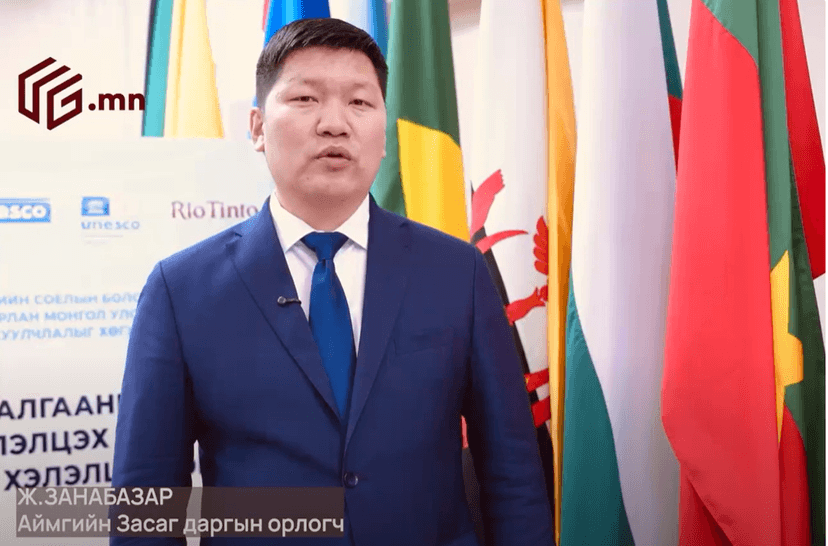 Зураг