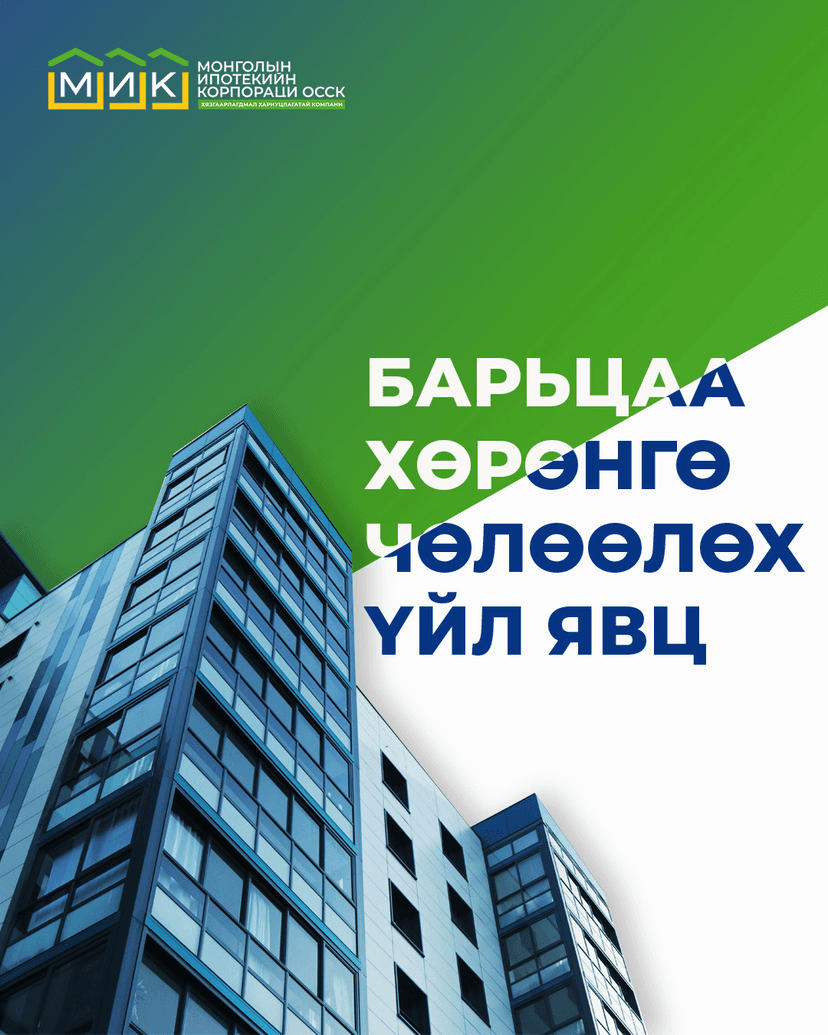 Зураг
