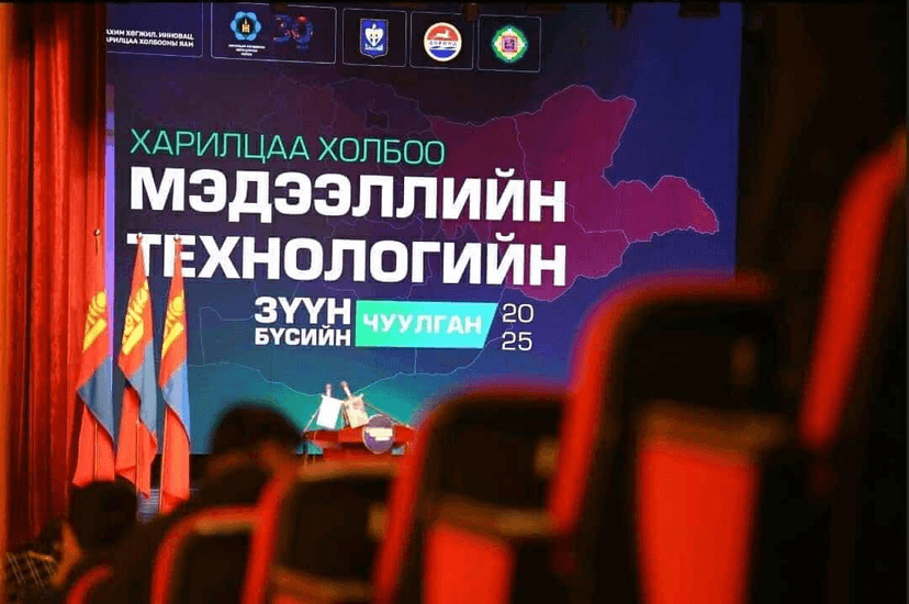 Зураг