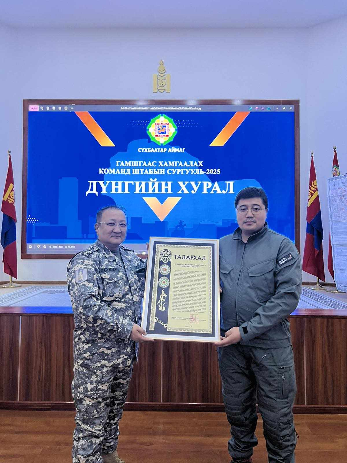 Зураг