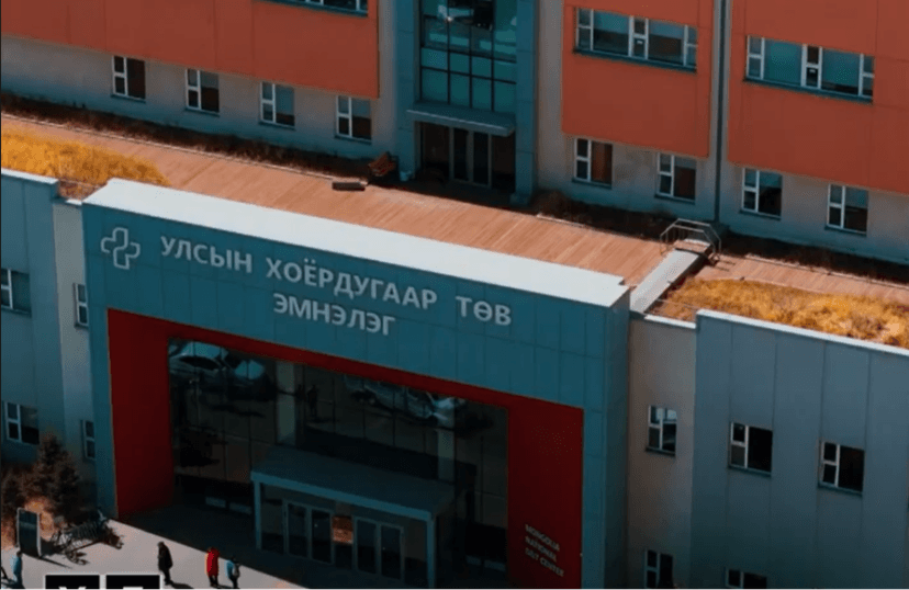 Зураг