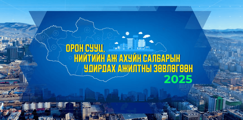 Зураг