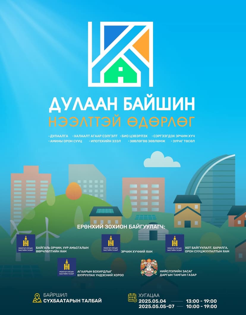 Зураг