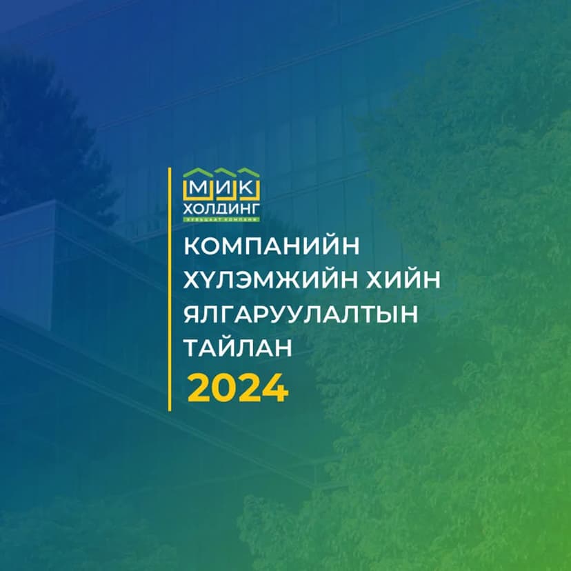 Зураг