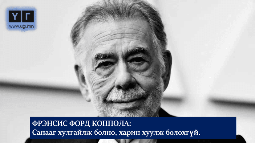 Зураг