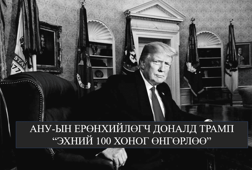 Зураг