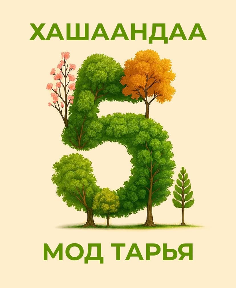 Зураг