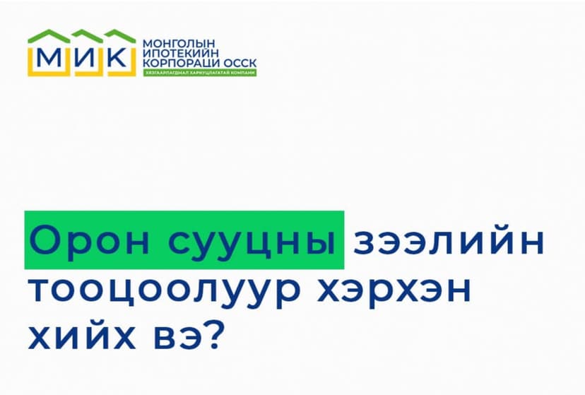 Зураг