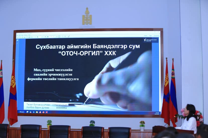 Зураг