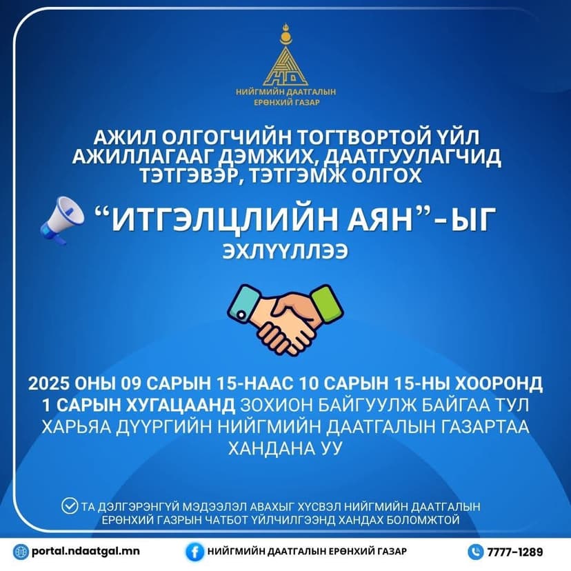 Зураг