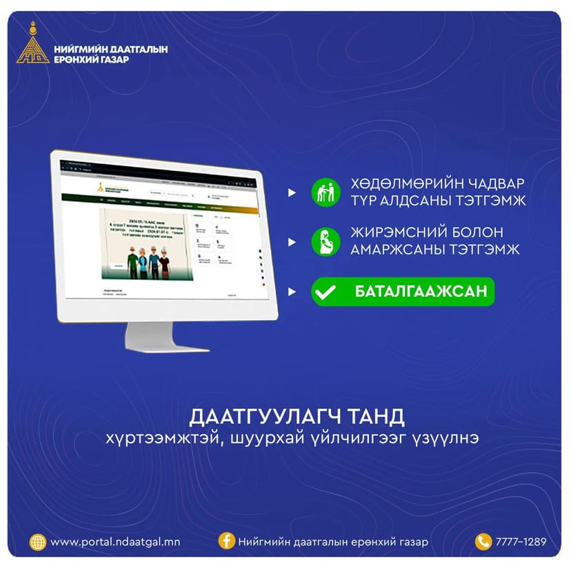 Зураг