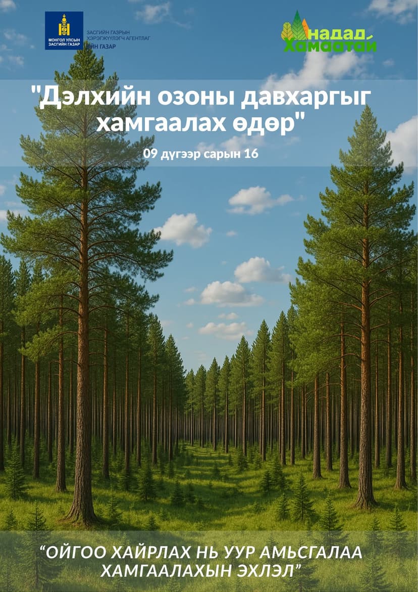 Зураг