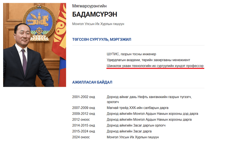Зураг