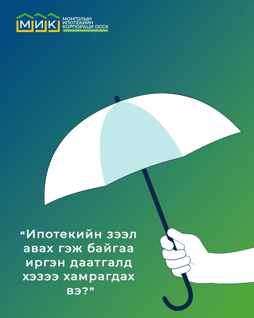 Зураг