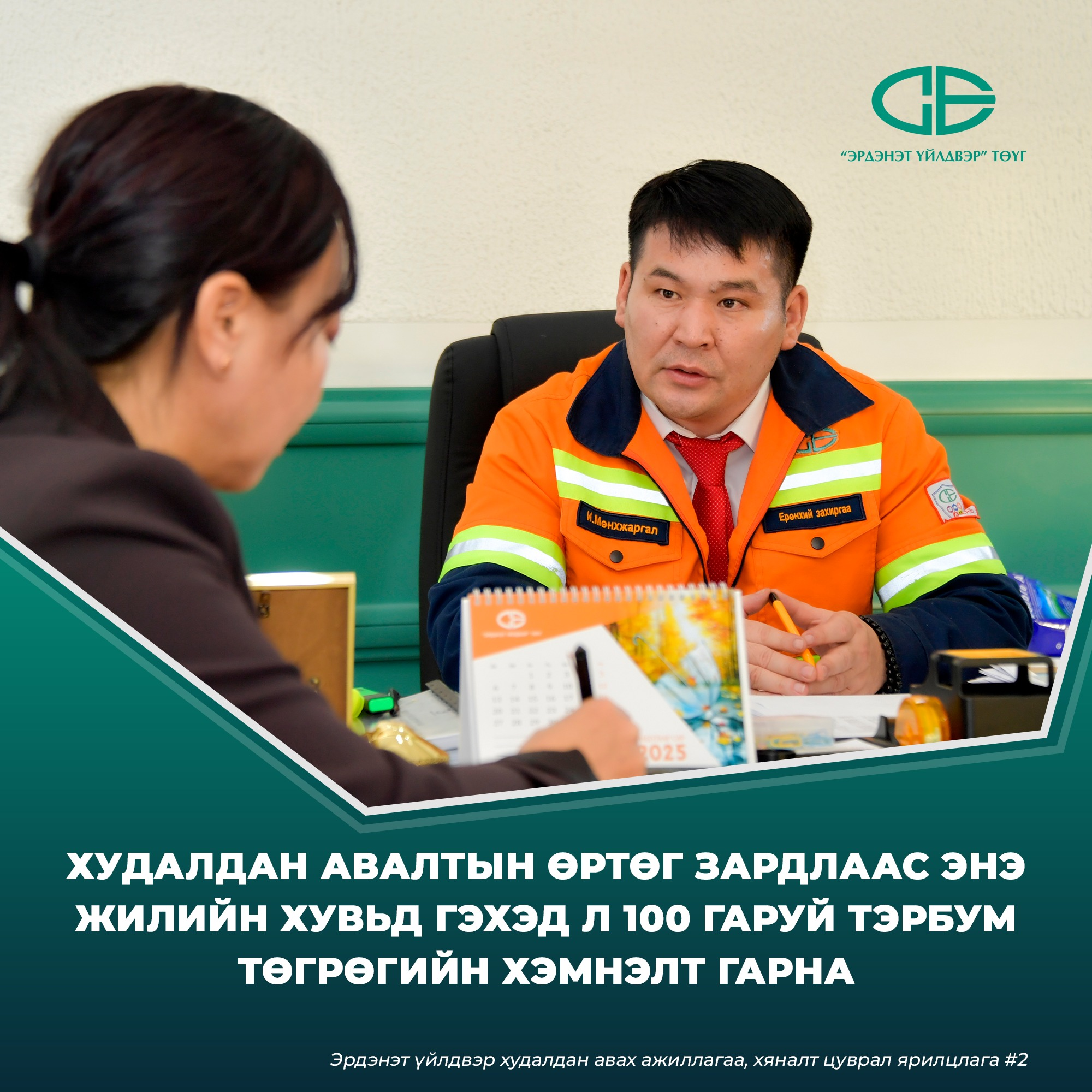 Зураг
