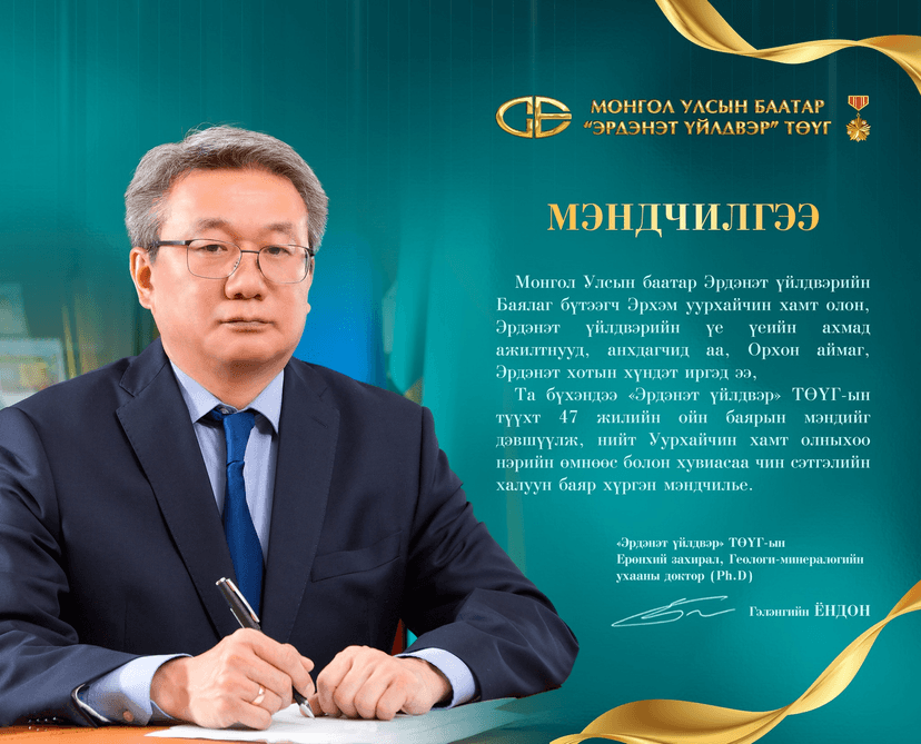 Зураг