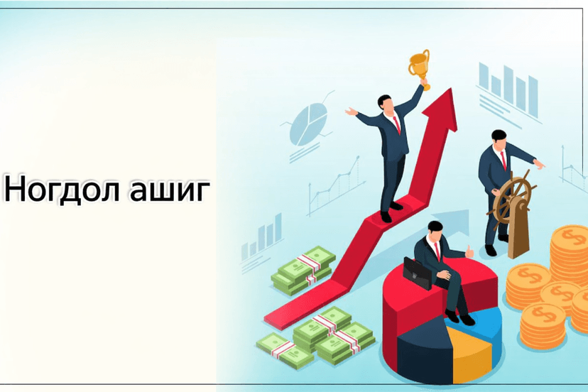 Зураг