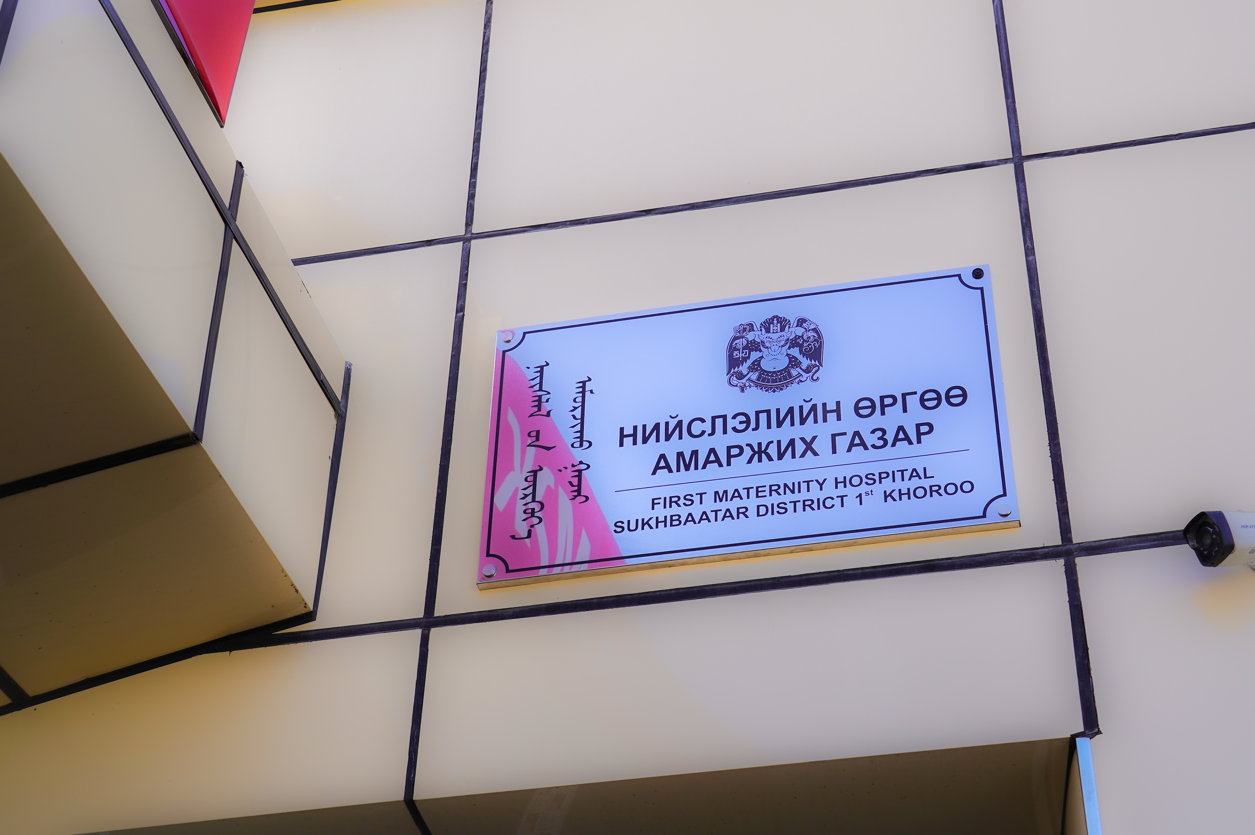 Зураг