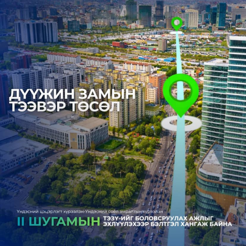 Зураг