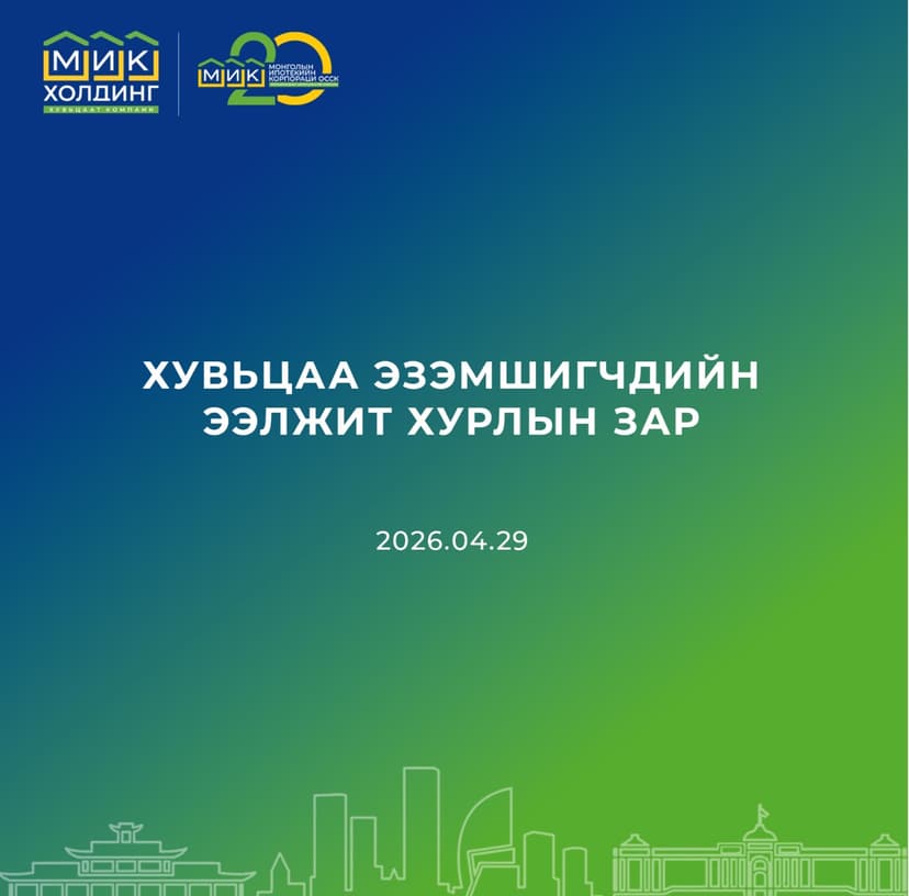 Зураг
