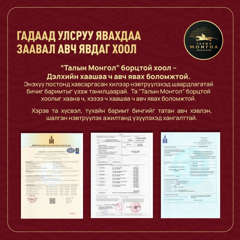 Зураг