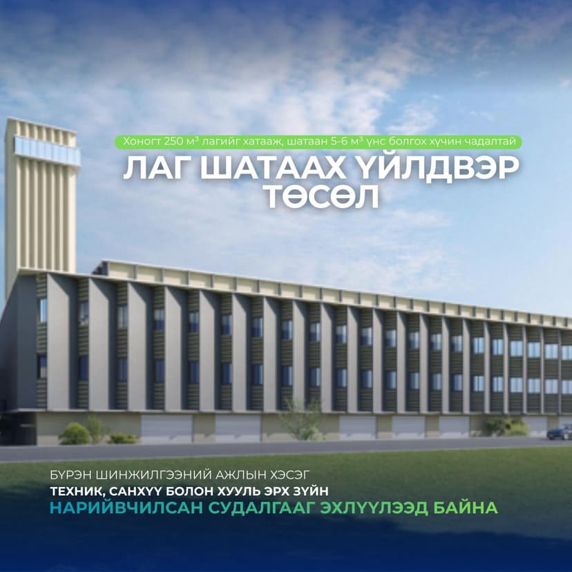 Зураг