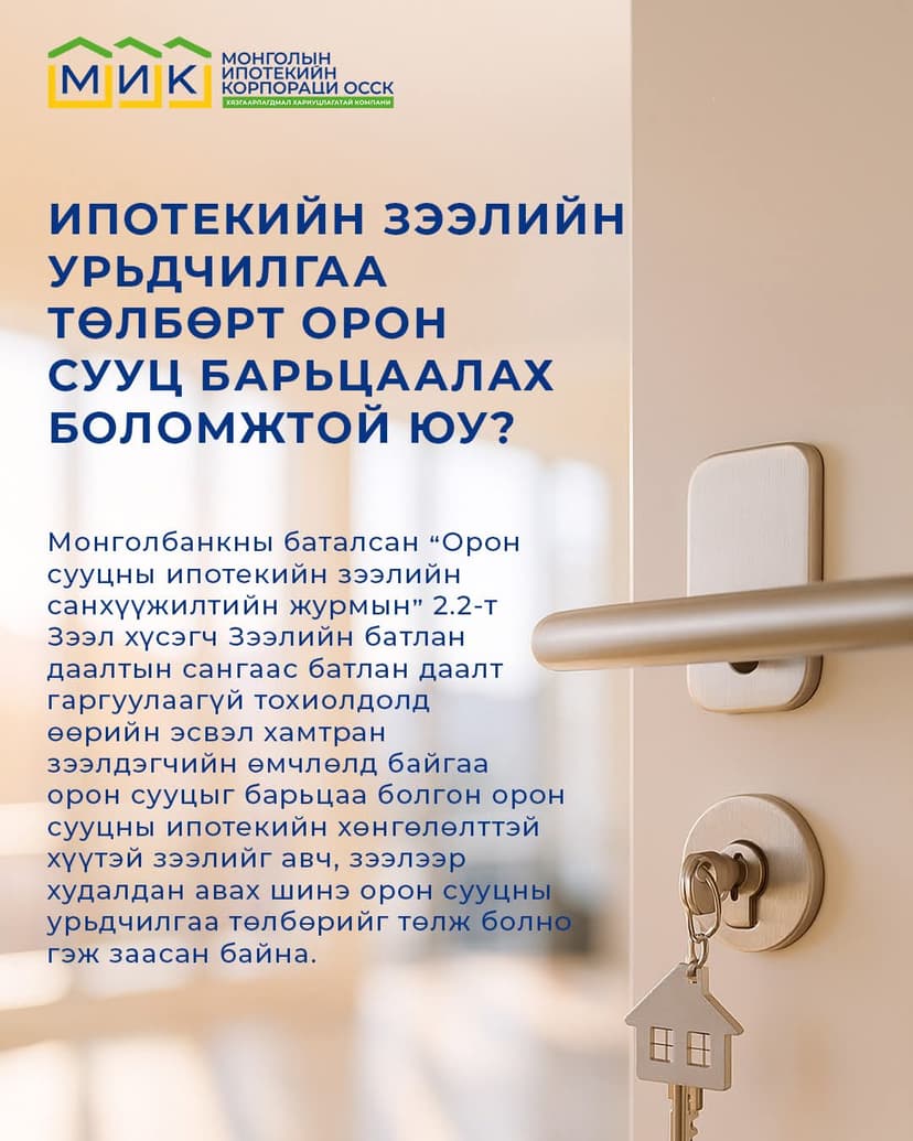 Зураг