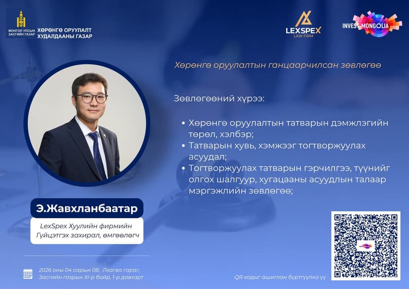 Зураг