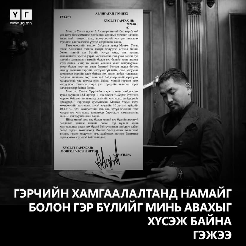 Зураг