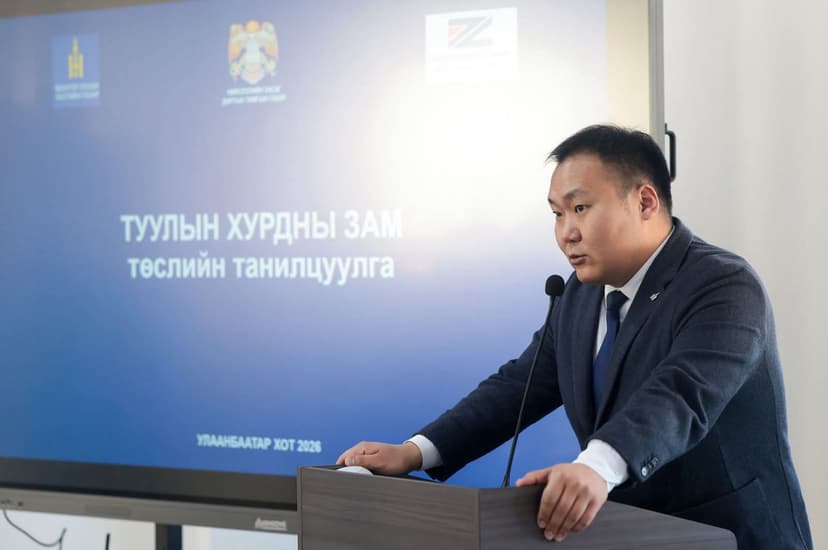 Зураг