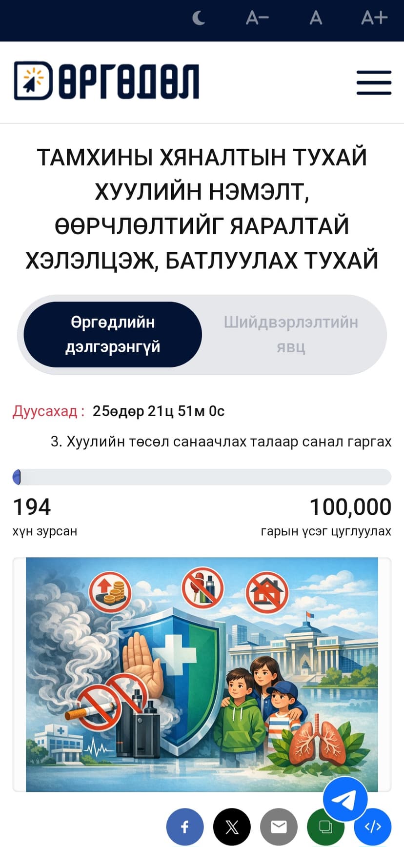 Зураг