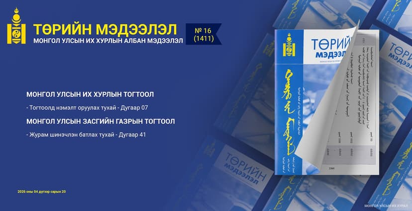 Зураг