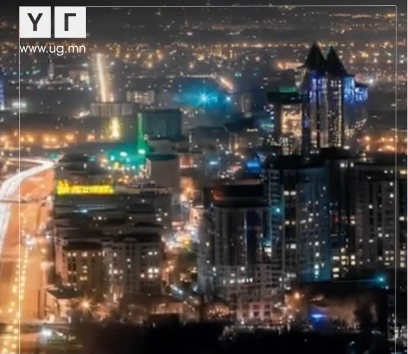 Зураг