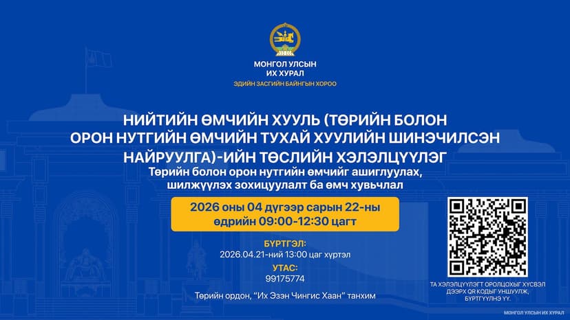 Зураг