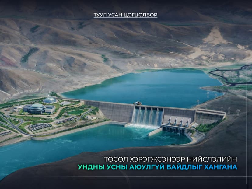 Зураг